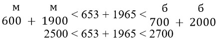 Учебник по математике 4 класс Петерсон - Часть 1, станица 17, номер 4, год 2022. Учебник по математике 4 класс Петерсон - Часть 1, станица 17, номер 4, год 2022.