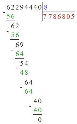 Учебник по математике 4 класс Петерсон - Часть 1, станица 26, номер 7, год 2022. Учебник по математике 4 класс Петерсон - Часть 1, станица 26, номер 7, год 2022.