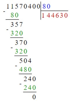 Учебник по математике 4 класс Петерсон - Часть 1, станица 26, номер 7, год 2022. Учебник по математике 4 класс Петерсон - Часть 1, станица 26, номер 7, год 2022.