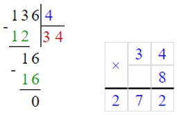 Учебник по математике 4 класс Петерсон - Часть 1, станица 26, номер 8, год 2022. Учебник по математике 4 класс Петерсон - Часть 1, станица 26, номер 8, год 2022.