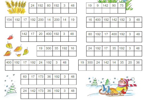 Учебник по математике 4 класс Петерсон - Часть 1, станица 27, номер 10, год 2022. Учебник по математике 4 класс Петерсон - Часть 1, станица 27, номер 10, год 2022.