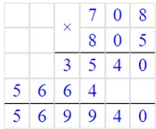 Учебник по математике 4 класс Петерсон - Часть 1, станица 44, номер 6, год 2022. Учебник по математике 4 класс Петерсон - Часть 1, станица 44, номер 6, год 2022.