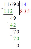 Учебник по математике 4 класс Петерсон - Часть 1, станица 46, номер 3, год 2022. Учебник по математике 4 класс Петерсон - Часть 1, станица 46, номер 3, год 2022.