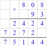 Учебник по математике 4 класс Петерсон - Часть 1, станица 51, номер 7, год 2022. Учебник по математике 4 класс Петерсон - Часть 1, станица 51, номер 7, год 2022.