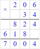 Учебник по математике 4 класс Петерсон - Часть 1, станица 51, номер 7, год 2022. Учебник по математике 4 класс Петерсон - Часть 1, станица 51, номер 7, год 2022.
