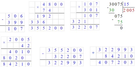 Учебник по математике 4 класс Петерсон - Часть 1, станица 54, номер 6, год 2022. Учебник по математике 4 класс Петерсон - Часть 1, станица 54, номер 6, год 2022.