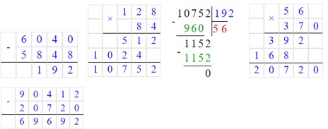 Учебник по математике 4 класс Петерсон - Часть 1, станица 54, номер 6, год 2022. Учебник по математике 4 класс Петерсон - Часть 1, станица 54, номер 6, год 2022.