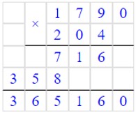 Учебник по математике 4 класс Петерсон - Часть 1, станица 6, номер 7, год 2022. Учебник по математике 4 класс Петерсон - Часть 1, станица 6, номер 7, год 2022.