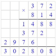 Учебник по математике 4 класс Петерсон - Часть 1, станица 6, номер 8, год 2022. Учебник по математике 4 класс Петерсон - Часть 1, станица 6, номер 8, год 2022.