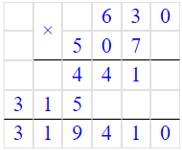 Учебник по математике 4 класс Петерсон - Часть 1, станица 62, номер 8, год 2022. Учебник по математике 4 класс Петерсон - Часть 1, станица 62, номер 8, год 2022.