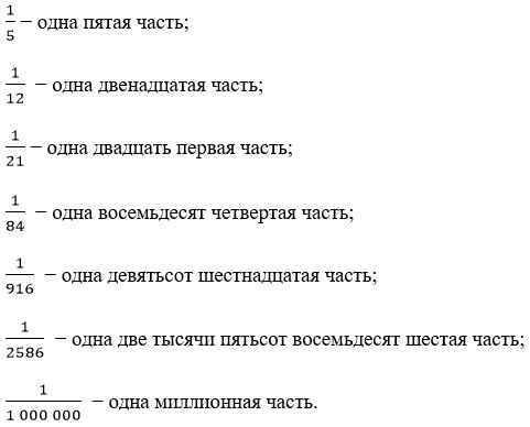 Учебник по математике 4 класс Петерсон - Часть 1, станица 63, номер 1, год 2022. Учебник по математике 4 класс Петерсон - Часть 1, станица 63, номер 1, год 2022.