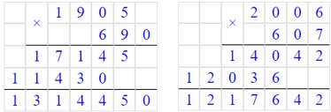 Учебник по математике 4 класс Петерсон - Часть 1, станица 63, номер 8, год 2022. Учебник по математике 4 класс Петерсон - Часть 1, станица 63, номер 8, год 2022.
