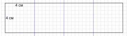 Учебник по математике 4 класс Петерсон - Часть 1, станица 65, номер 1, год 2022. Учебник по математике 4 класс Петерсон - Часть 1, станица 65, номер 1, год 2022.