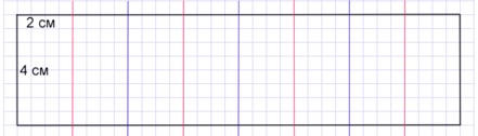 Учебник по математике 4 класс Петерсон - Часть 1, станица 65, номер 1, год 2022. Учебник по математике 4 класс Петерсон - Часть 1, станица 65, номер 1, год 2022.