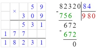 Учебник по математике 4 класс Петерсон - Часть 1, станица 66, номер 14, год 2022. Учебник по математике 4 класс Петерсон - Часть 1, станица 66, номер 14, год 2022.