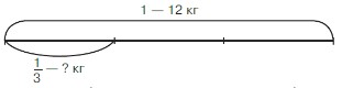 Учебник по математике 4 класс Петерсон - Часть 1, станица 69, номер 1, год 2022. Учебник по математике 4 класс Петерсон - Часть 1, станица 69, номер 1, год 2022.