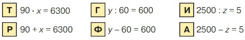 Учебник по математике 4 класс Петерсон - Часть 1, станица 74, номер 8, год 2022. Учебник по математике 4 класс Петерсон - Часть 1, станица 74, номер 8, год 2022.