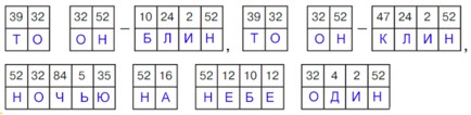 Учебник по математике 4 класс Петерсон - Часть 1, станица 8, номер 13, год 2022. Учебник по математике 4 класс Петерсон - Часть 1, станица 8, номер 13, год 2022.