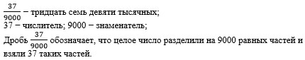 Учебник по математике 4 класс Петерсон - Часть 1, станица 80, номер 4, год 2022. Учебник по математике 4 класс Петерсон - Часть 1, станица 80, номер 4, год 2022.