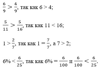 Учебник по математике 4 класс Петерсон - Часть 1, станица 83, номер 4, год 2022. Учебник по математике 4 класс Петерсон - Часть 1, станица 83, номер 4, год 2022.