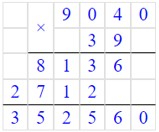 Учебник по математике 4 класс Петерсон - Часть 1, станица 84, номер 8, год 2022. Учебник по математике 4 класс Петерсон - Часть 1, станица 84, номер 8, год 2022.
