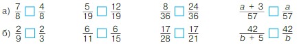 Учебник по математике 4 класс Петерсон - Часть 1, станица 86, номер 6, год 2022. Учебник по математике 4 класс Петерсон - Часть 1, станица 86, номер 6, год 2022.