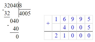 Учебник по математике 4 класс Петерсон - Часть 1, станица 86, номер 9, год 2022. Учебник по математике 4 класс Петерсон - Часть 1, станица 86, номер 9, год 2022.