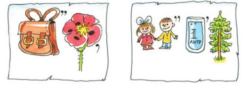 Учебник по математике 4 класс Петерсон - Часть 2, станица 83, номер 16, год 2019-2022.