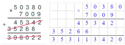 Учебник по математике 4 класс Петерсон - Часть 2, станица 89, номер 8, год 2019-2022.
