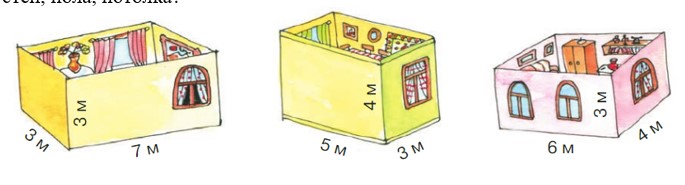 Учебник по математике 4 класс Петерсон - Часть 2, станица 94, номер 9, год 2019-2022.