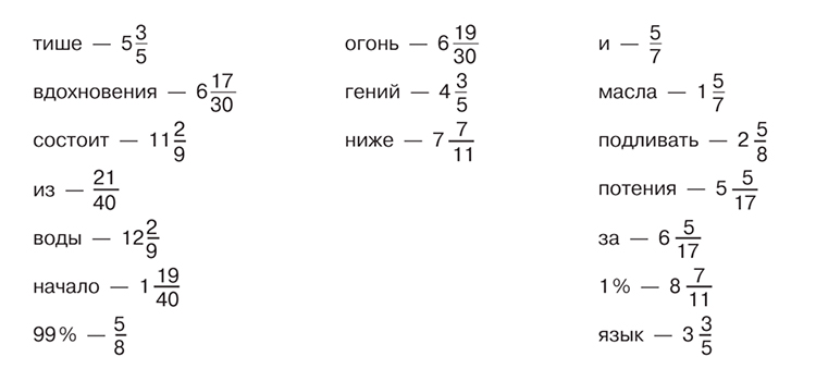 Учебник по математике 4 класс Петерсон - Часть 2, станица 95, номер 13, год 2019-2022.