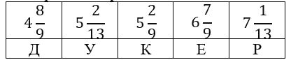 Учебник по математике 4 класс Петерсон - Часть 2, страница 107, номер 12 ответ, год 2019-2022.