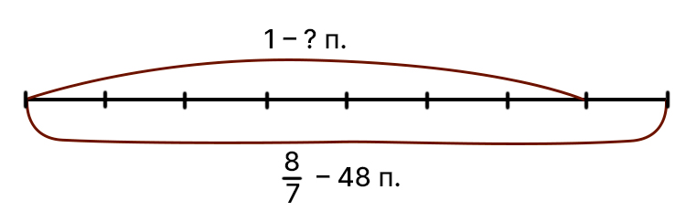 Учебник по математике 4 класс Петерсон - Часть 2, станица 21, номер 5, год 2019-2022.