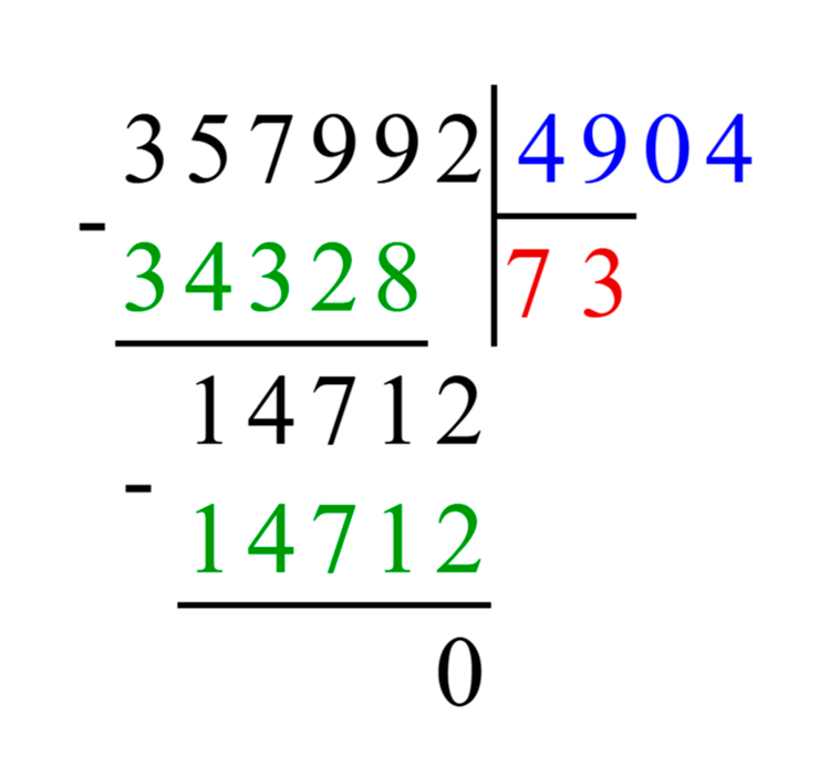 Учебник по математике 4 класс Петерсон - Часть 2, станица 23, номер 10, год 2019-2022.