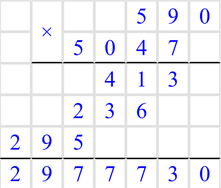Учебник по математике 4 класс Петерсон - Часть 2, станица 23, номер 10, год 2019-2022.