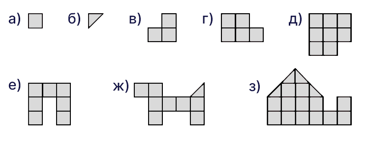 Учебник по математике 4 класс Петерсон - Часть 2, станица 25, номер 7, год 2019-2022.