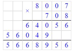Учебник по математике 4 класс Петерсон - Часть 2, страница 47, номер 13-3 ответ, год 2019-2022.