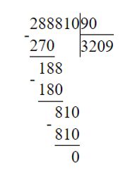 Учебник по математике 4 класс Петерсон - Часть 2, страница 47, номер 14 проверка 2, год 2019-2022.