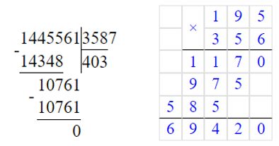 Учебник по математике 4 класс Петерсон - Часть 2, страница 56, номер 13-2, год 2019-2022.