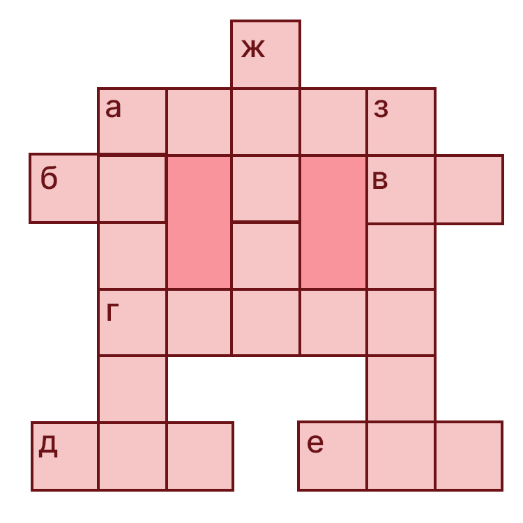 Учебник по математике 4 класс Петерсон - Часть 2, станица 62, номер 10, год 2019-2022.