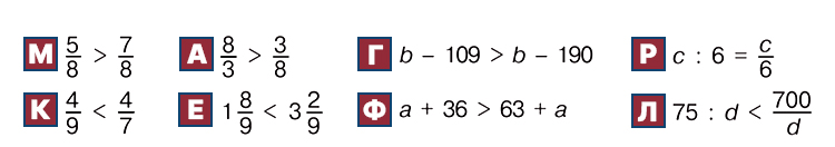 Учебник по математике 4 класс Петерсон - Часть 2, станица 72, номер 5, год 2019-2022.