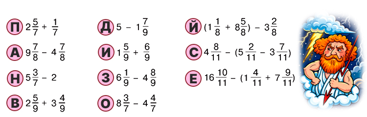 Учебник по математике 4 класс Петерсон - Часть 2, станица 73, номер 6, год 2019-2022.