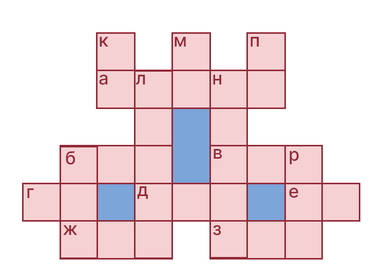 Учебник по математике 4 класс Петерсон - Часть 2, станица 74, номер 10, год 2019-2022.