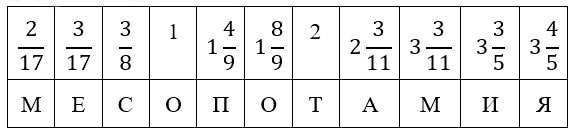 Учебник по математике 4 класс Петерсон - Часть 3, страница 23, номер 13, год 2019-2022.