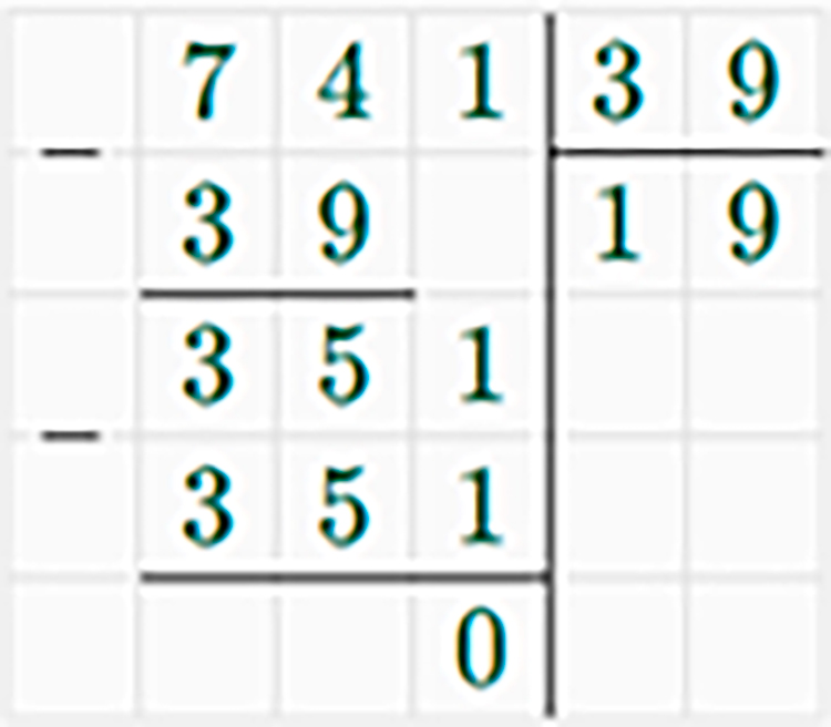 Контрольные работы по математике 5 класс Крайнева - станица 14, номер 2, год 2023.