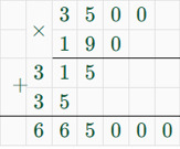 Контрольные работы по математике 5 класс Крайнева - станица 22, номер 1, год 2023.