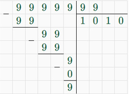 Контрольные работы по математике 5 класс Крайнева - станица 24, номер 5, год 2023.