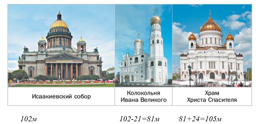Изображение решения по математике 5 класс Мерзляк, Полонский, Якир номер 137 Ответ к учебнику по математике 5 класс Мерзляк, Полонский, Якир номер 137