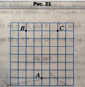 Учебник по математике за 5 класс. Авторы: Мерзляк, Полонский, Якир. Номер 51 Учебник по математике за 5 класс. Авторы: Мерзляк, Полонский, Якир. Номер 51
