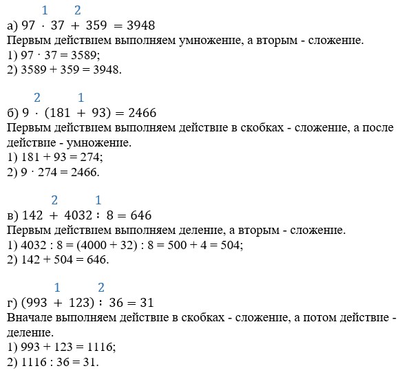 Пояснение к заданию 1.41